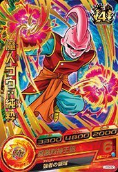 Amazon.co.jp: ドラゴンボールヒーローズ/JPB-50 魔人ブウ：純粋【箔